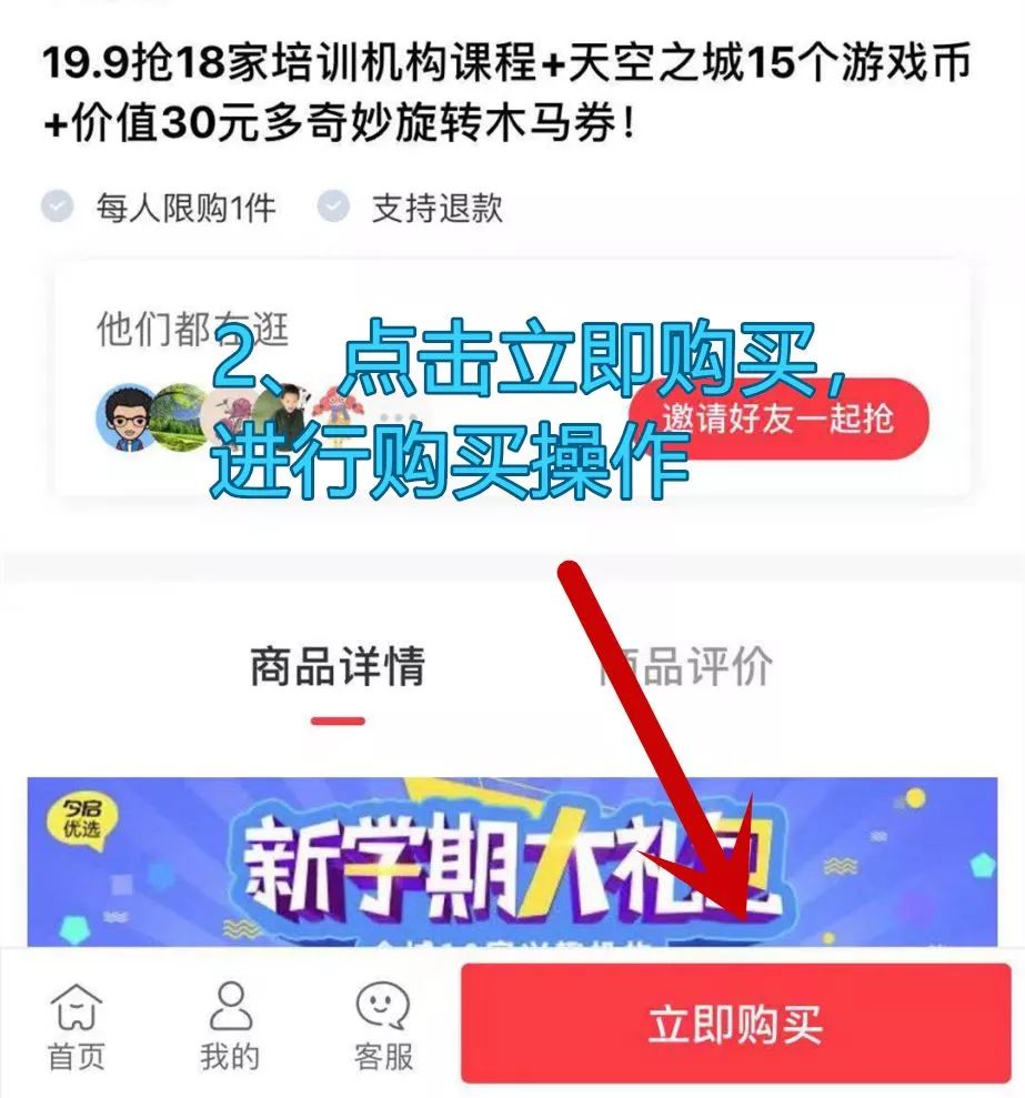 优选推荐“科普1234农村木棍图片_《爱问知识人 使用说明》