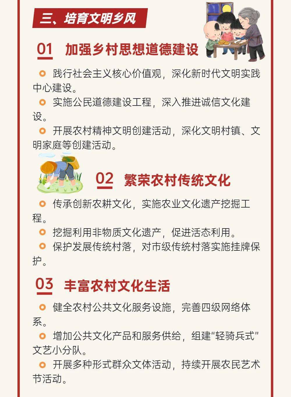 优选推荐“科普1234农村木棍图片_《爱问知识人 使用说明》