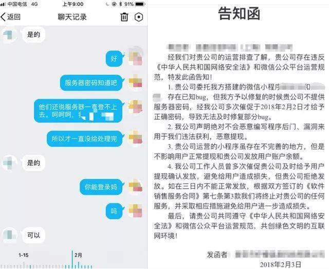 火爆全网!微信雀神小程序作弊2022!其实确实有挂的