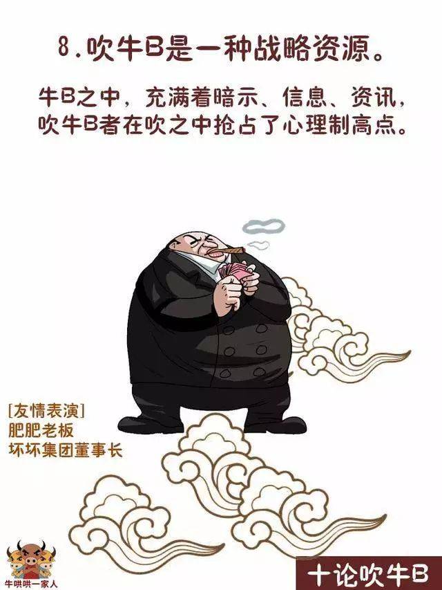 优选推荐“斗牛最简单出千技巧讲解“推荐6个购买渠道