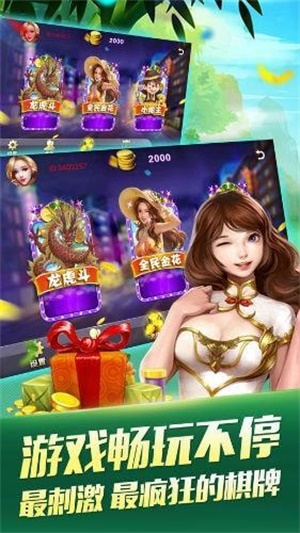 优选推荐“微信小程序棋牌透视软件!其实确实有挂的