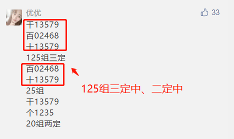 玩家必备攻略“怎么分析庄家的信封猜数字+《新浪科技 讲解窍门》