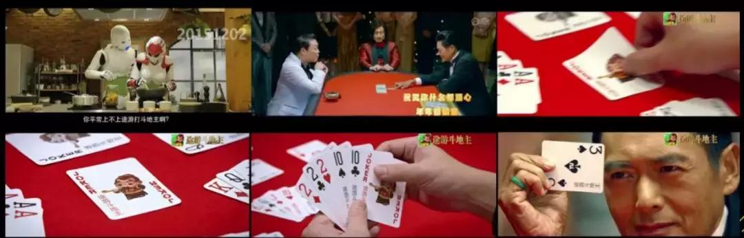 微信途游斗地主的挂谁用过（微信途游斗地主段位顺序）