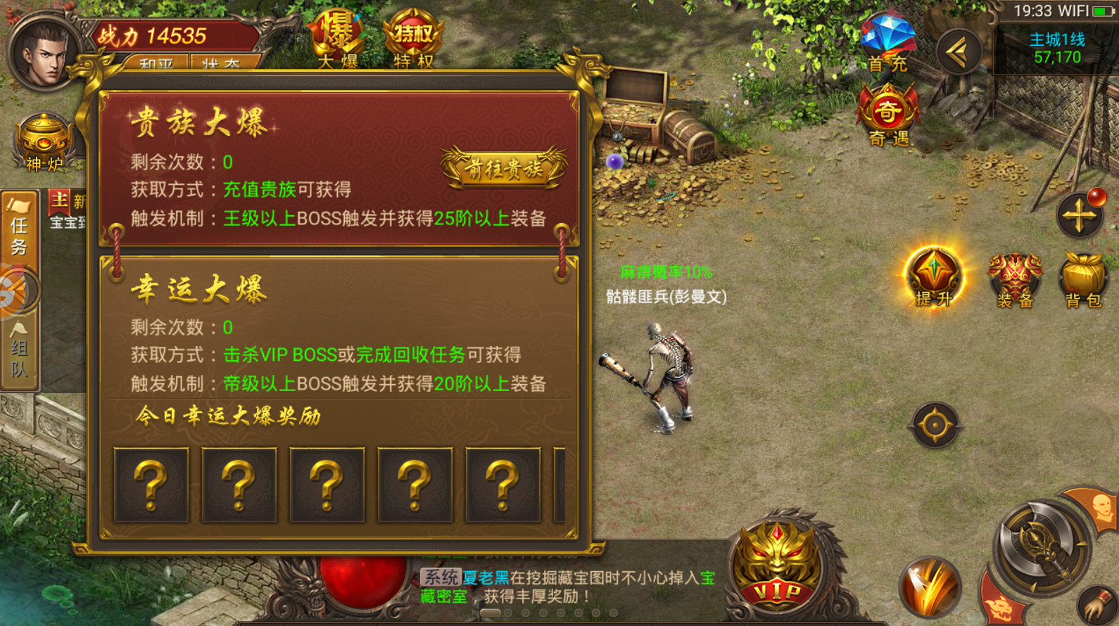 盛世遮天辅助怎么发货（盛世遮天手机辅助工具）