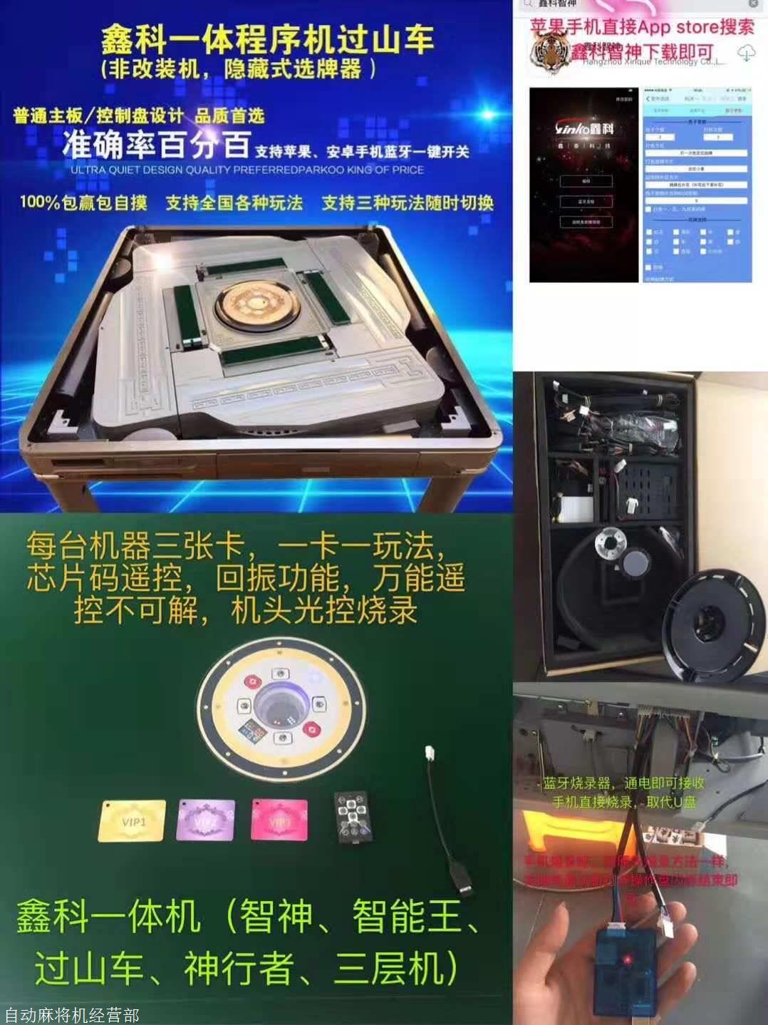 火爆全网!普通麻将机干扰器效果怎么样“推荐9个购买渠道