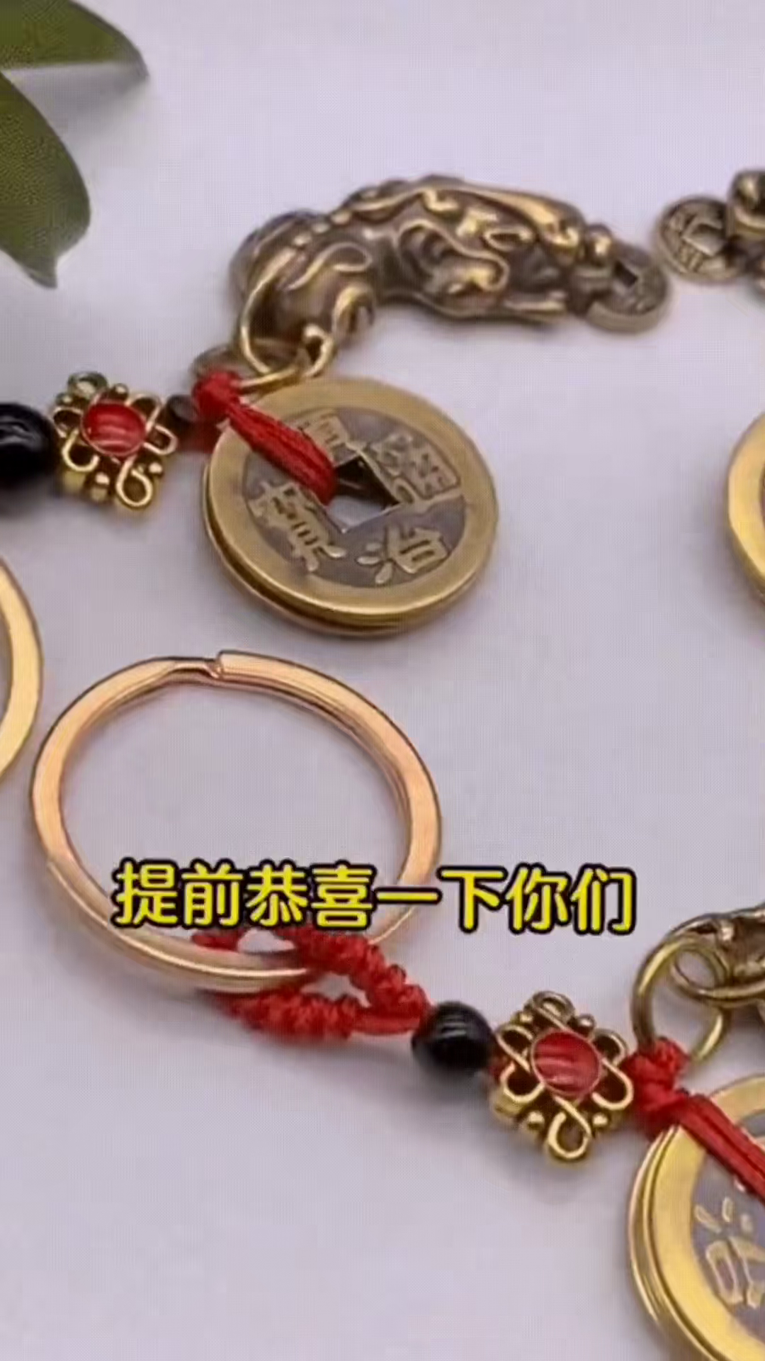 麻将娃娃挂坠怎么做的视频（麻将挂饰）