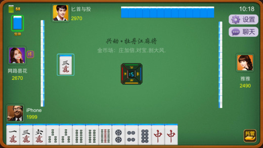 微信麻将可以上挂吗（微信麻将可以上挂吗安全吗）