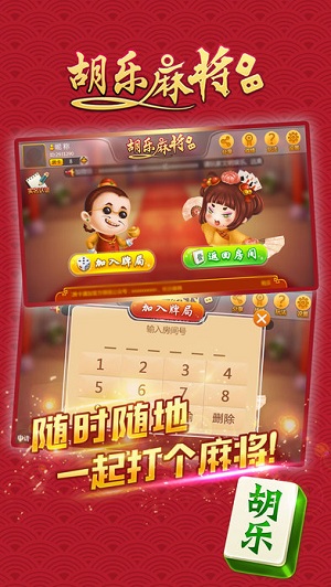 微乐长沙麻将有挂吗（微乐长沙麻将怎么玩法介绍）
