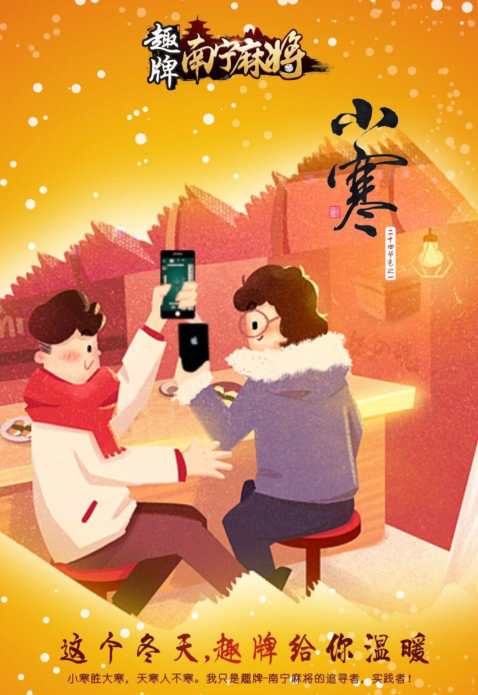如何判定手机麻将开挂（怎样识别手机麻将开挂）