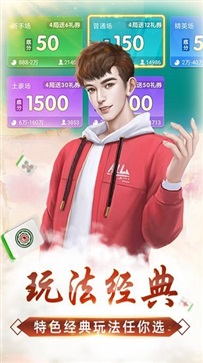 微乐会不会有开挂的（微乐有人开挂是真的吗）