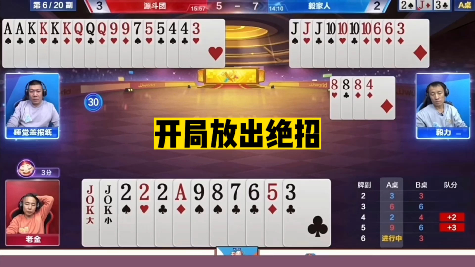 (2分钟介绍)“微乐斗地主好友房一直输(确实有挂)-知乎