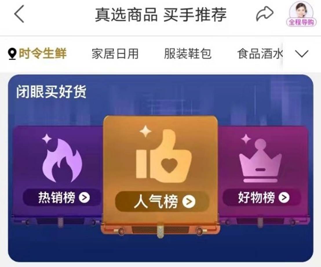 优选推荐“麻将机作弊如何看出来—详细解说+新浪科技