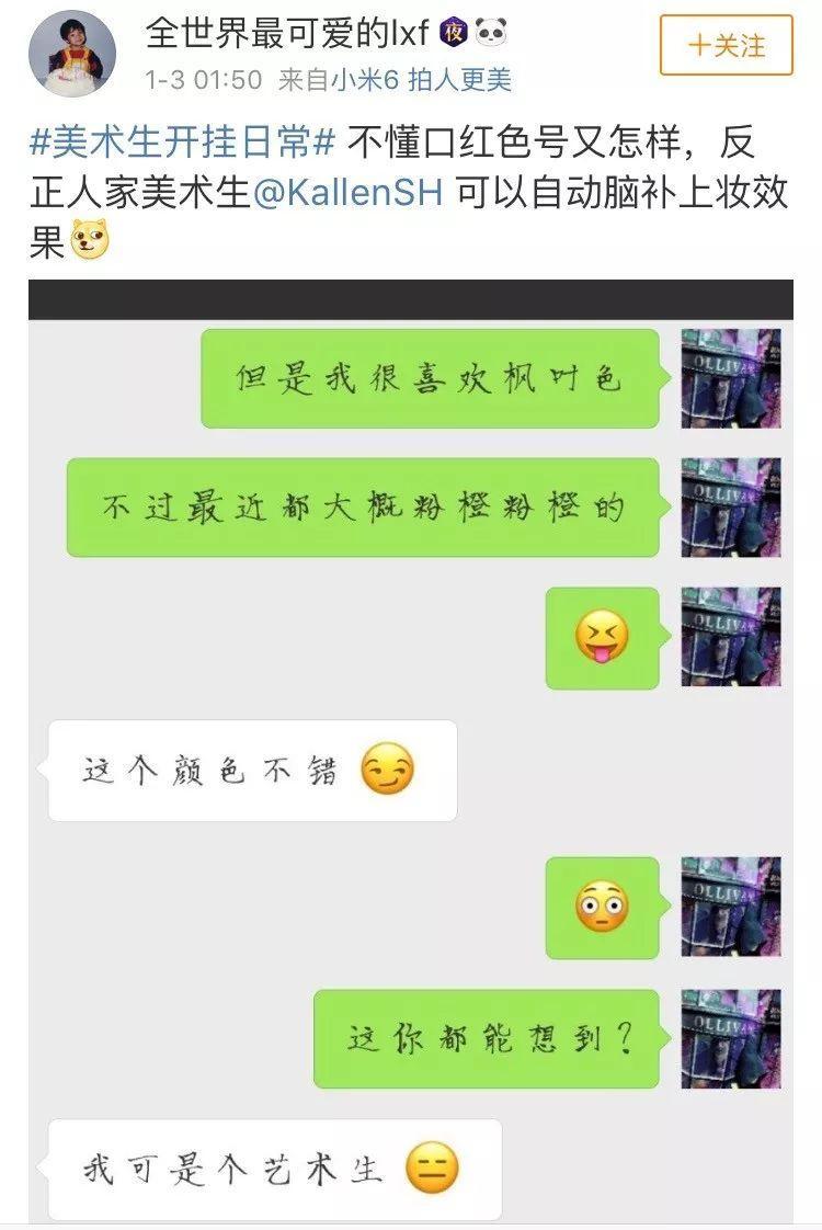 一分钟教你“微乐陕西三代开挂攻略!其实确实有挂的