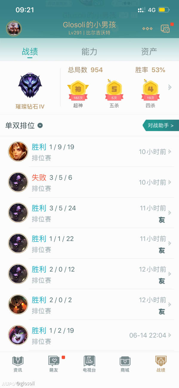 教程辅助“钻石娱乐有挂吗”(确实是有挂)-哔哩哔哩