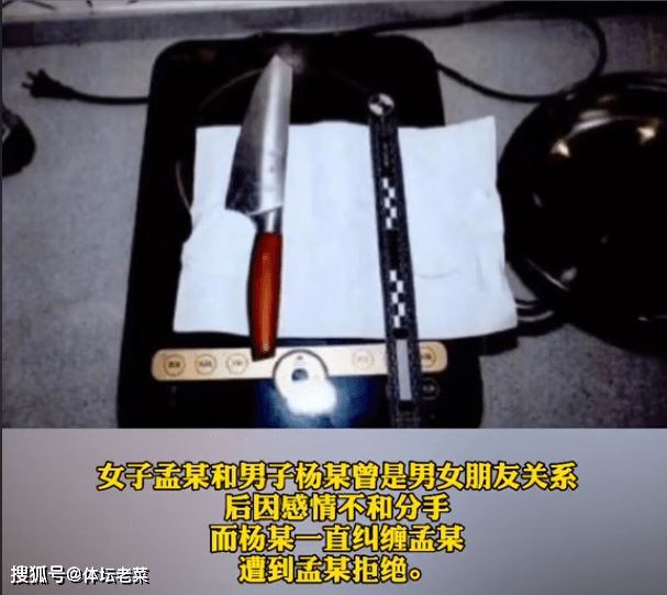 厉害了!解密木棍感应器一《我来教教你怎么赢 》