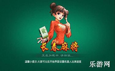 新教你‘‘科乐麻将真的有挂吗-哔哩哔哩 