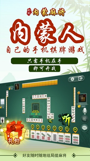 新教你‘‘科乐麻将真的有挂吗-哔哩哔哩 