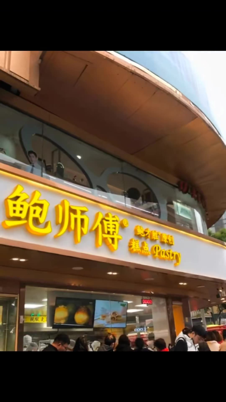 同城团购怎么挂门店的（同城团购达人）