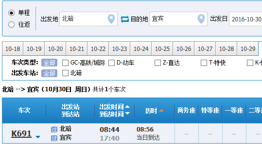 包含宜宾十张跑得快开挂软件的词条