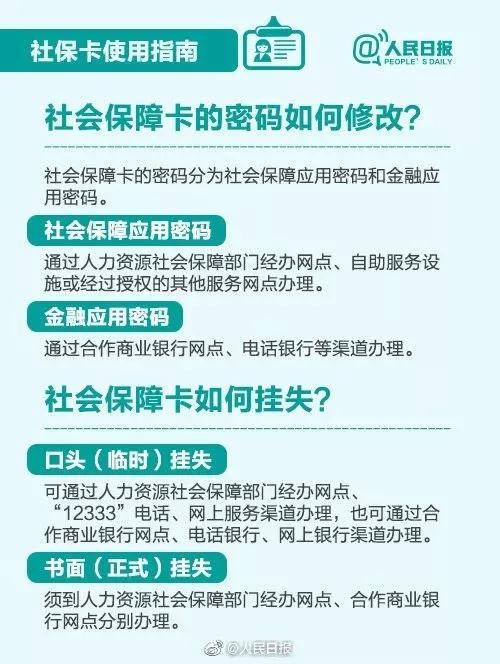 优选推荐“最方便作弊2018炸金花技巧规律 _《爱问知识人 使用说明》