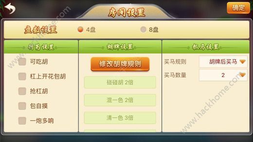 新教你‘‘微信小程序天天麻将有挂吗怎么赢-哔哩哔哩 