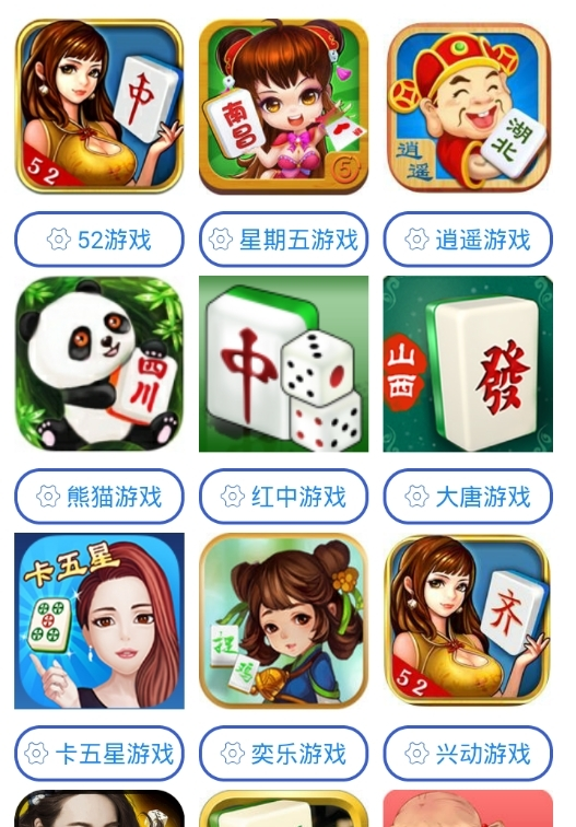 麻将挂怎么下载（麻将挂软件免费）