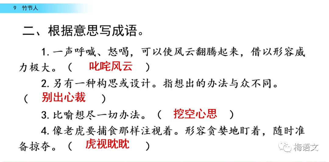 (2分钟介绍)“打九点半道具多少钱_《爱问知识人 使用说明》