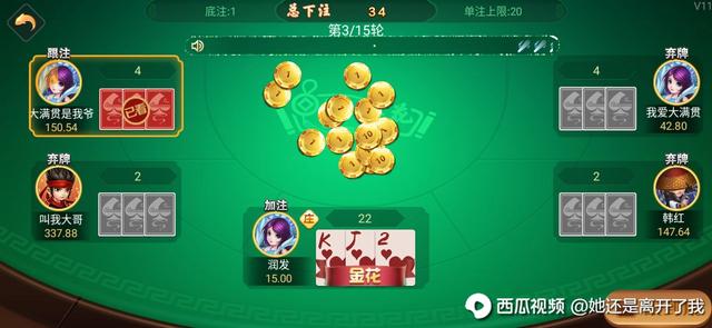 5分钟教会你“微信群里炸金花有没有规律!其实确实有挂