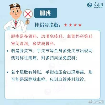 3分钟教你科普“必看科普牵手跑得快开挂方法”(确实是有挂)-哔哩哔哩