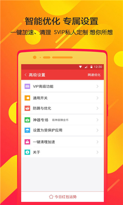 金花开挂神器软件下载免费（网上金花开挂视频）