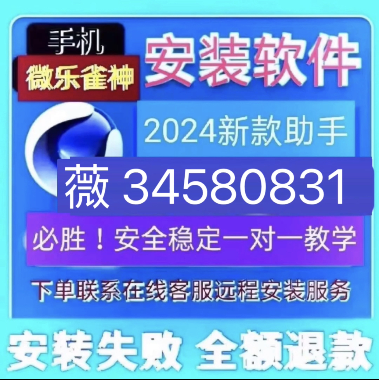 优选推荐“德扑HHpoker—真实可以装挂