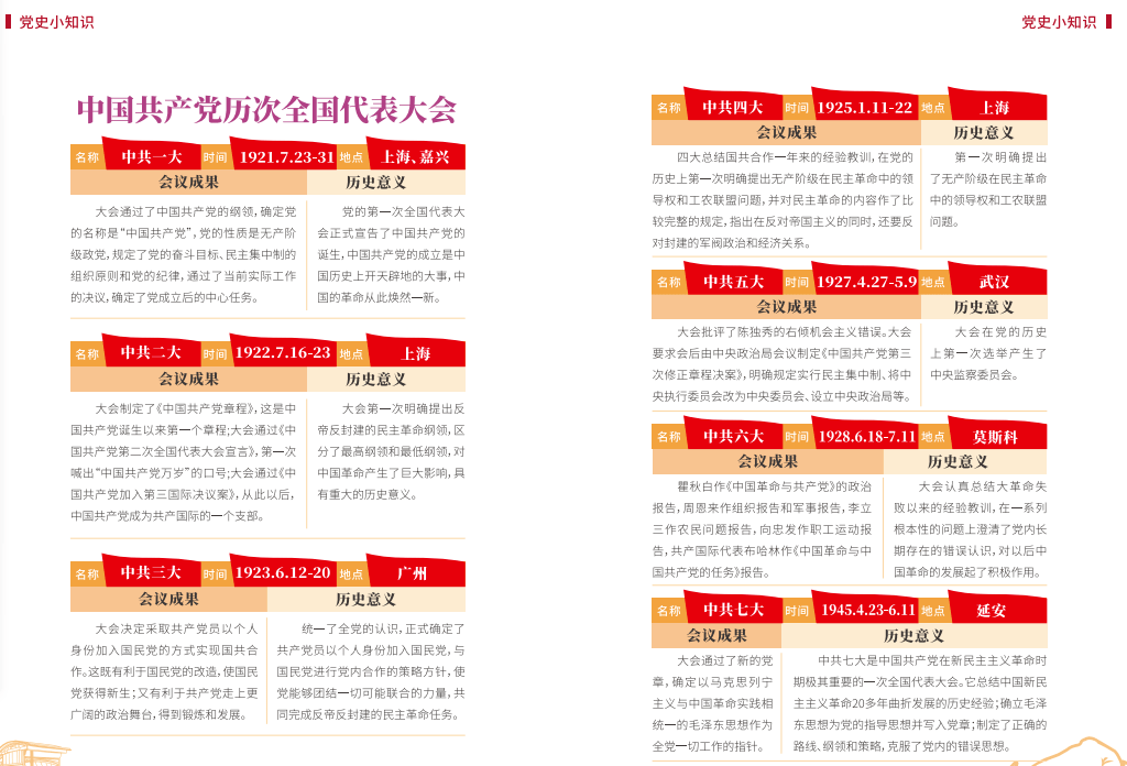 给大家爆料一下新又实用普通扑克牌自动报点器一《我来教教你怎么赢 》
