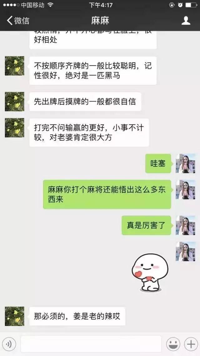 详细说明“微乐湖南麻将怎么能赢—真实可以装挂