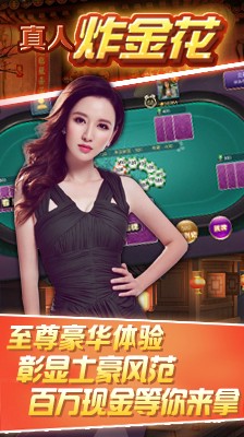 睡金花开挂软件的简单介绍