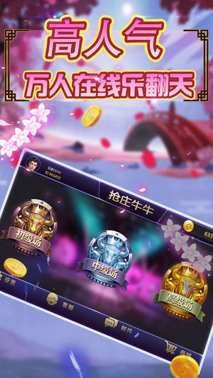 微信链接斗牛作弊开挂（微信斗牛开挂免费下载）