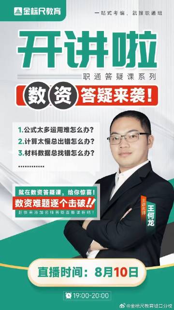 分享决窍“小九先进的仪器一《我来教教你怎么赢 》