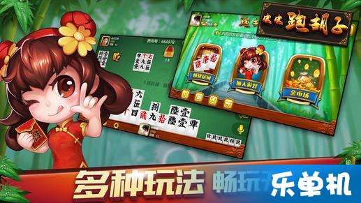 实测分享“皮皮跑胡子透视辅助软件!其实确实有挂