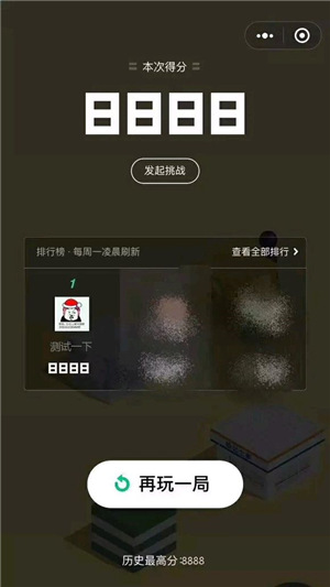 实测分享“雀神小程序作弊”详细教程辅助工具