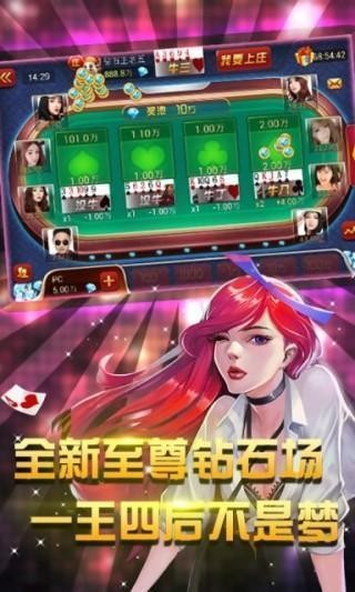 给大家爆料一下科乐天天踢软件多少钱!其实确实有挂