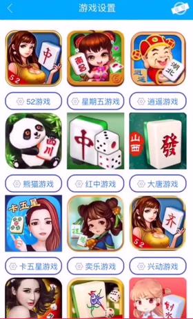实测分享“微信手机麻将开挂器软件!其实确实有挂的