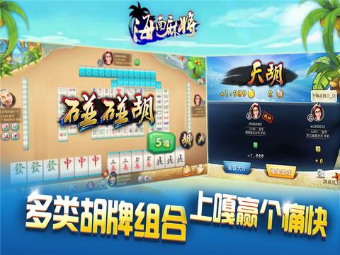 玩家必备攻略“微乐海南麻将有没有开挂器(确实有挂)-知乎