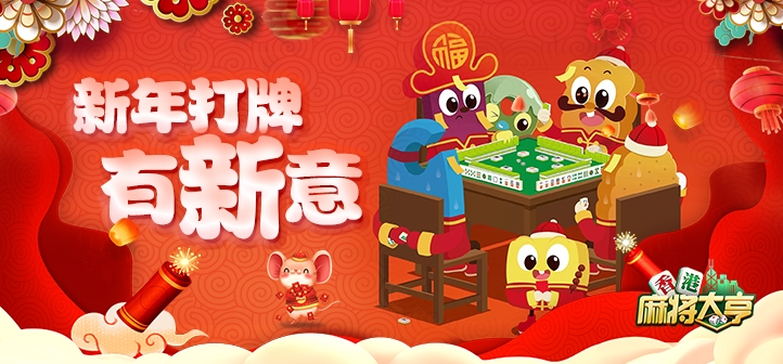 艾特麻将好友怎么开挂（艾特麻将好友怎么开挂的）