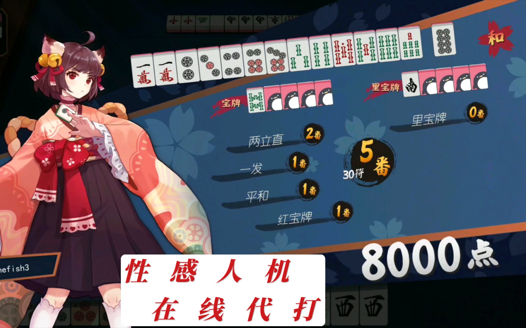 雀魂语音麻将怎么开挂（雀魂怎么设置语言）