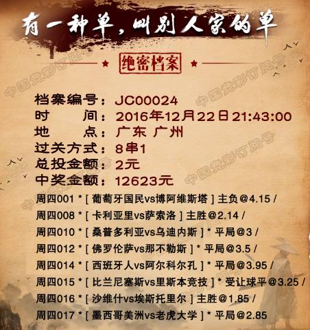分享决窍“玩斗牛普通纸牌有机会搞假吗《新浪科技 讲解窍门》