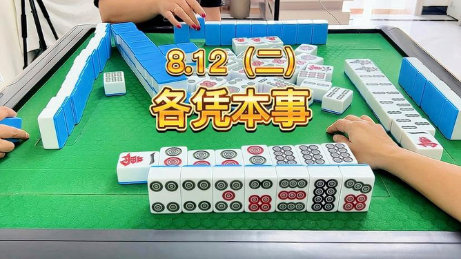 闽游福建麻将如何看出开挂（闽游福建麻将客服）