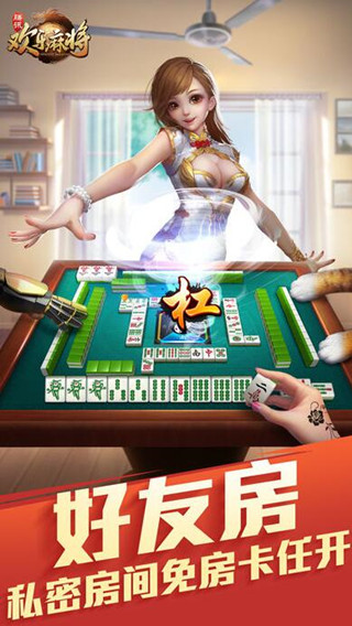 手机麻将开挂要多少钱（手机麻将开挂是什么意思?）