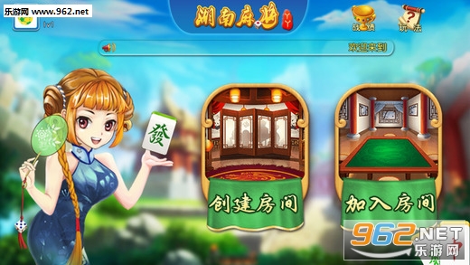 厉害了!微乐湖南麻将怎样开挂-哔哩哔哩 
