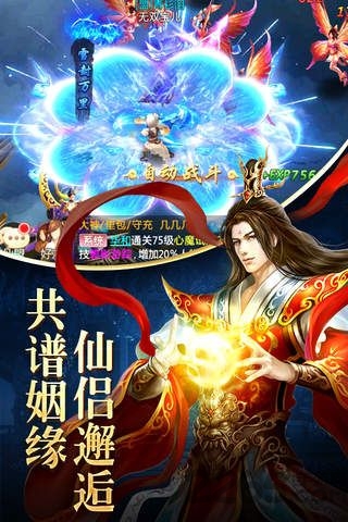 剑三挂宠互动（剑三挂宠交互动作在哪）