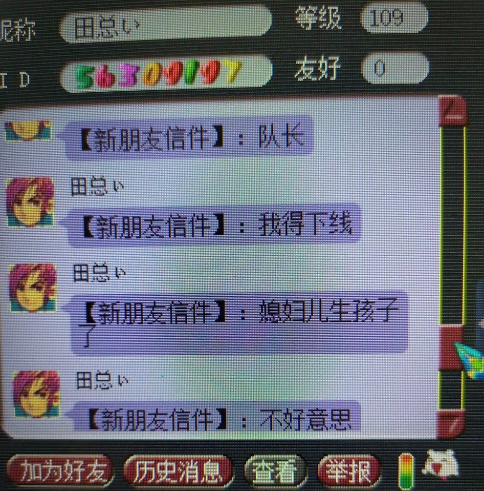 厉害了!52麻将开挂软件下载”详细教程辅助工具