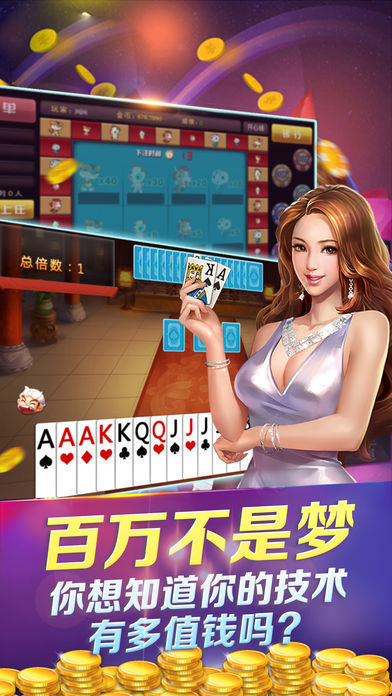 微信皇后大厅三加一挂（皇后大厅三加一软件）